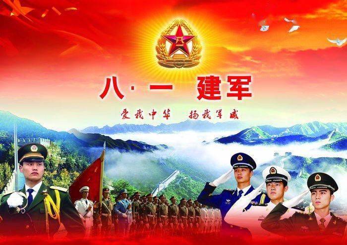 7月31日八一建军节最漂亮早上好动态表情图片大全,早晨好动图美图大全