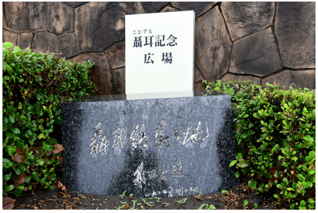 1935年7月17日,聂耳在日本神奈川县藤泽市鹄沼海滨游泳时,不幸溺水