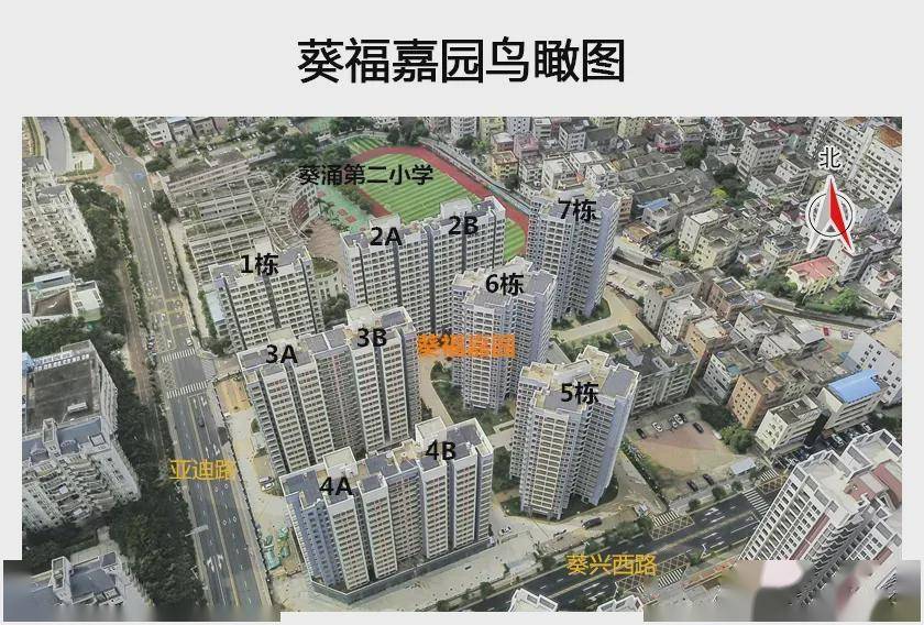 499套大鹏新区公共租赁住房开始网上认租