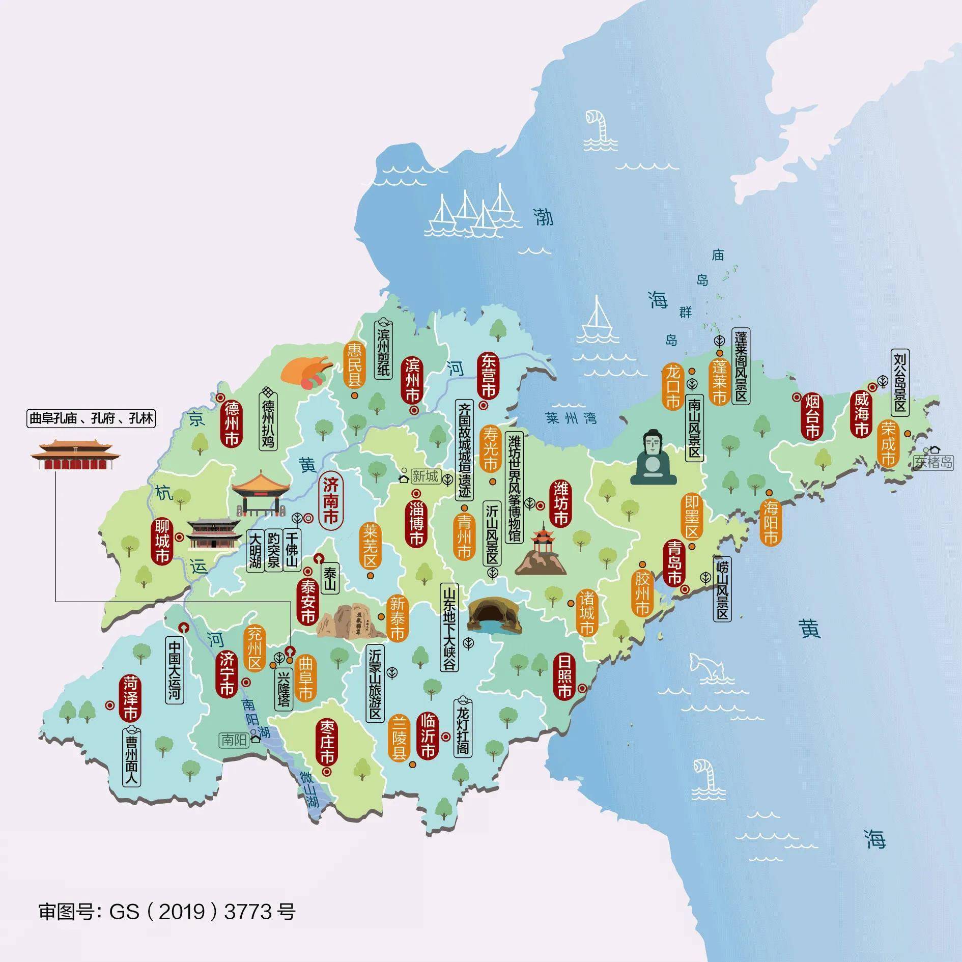 中国31省区市最新人文地图建议收藏