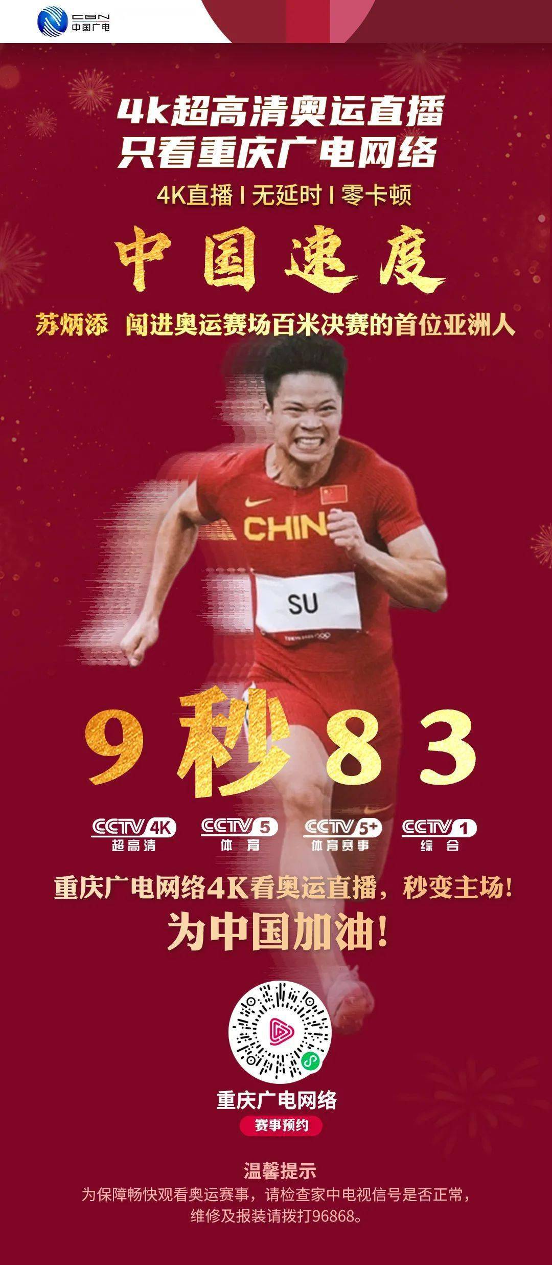 中国三代跳水女神比心合影 图片来源人民日报 侵删