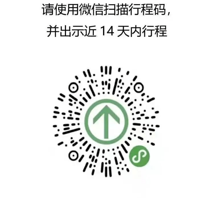 重要提醒去萧山各医院需出示行程码明天瓜沥这些地方可打疫苗