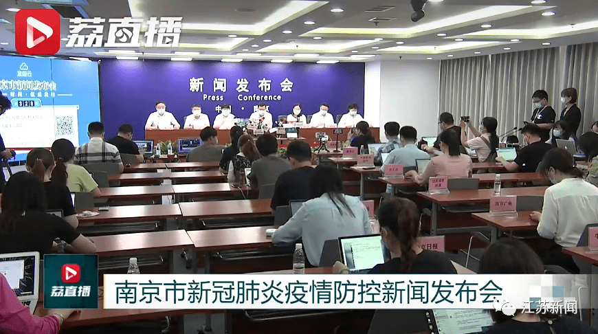 防控|南京地区所有门诊停诊？你误会啦！最新解读来了！