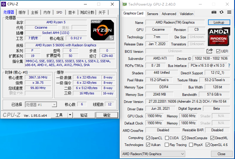 amd锐龙7 5700g/锐龙5 5600g天梯榜首发评测:目前桌面