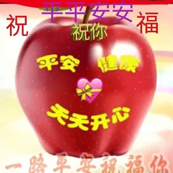 放下一个祝福,祝你心情愉快,天天开心!