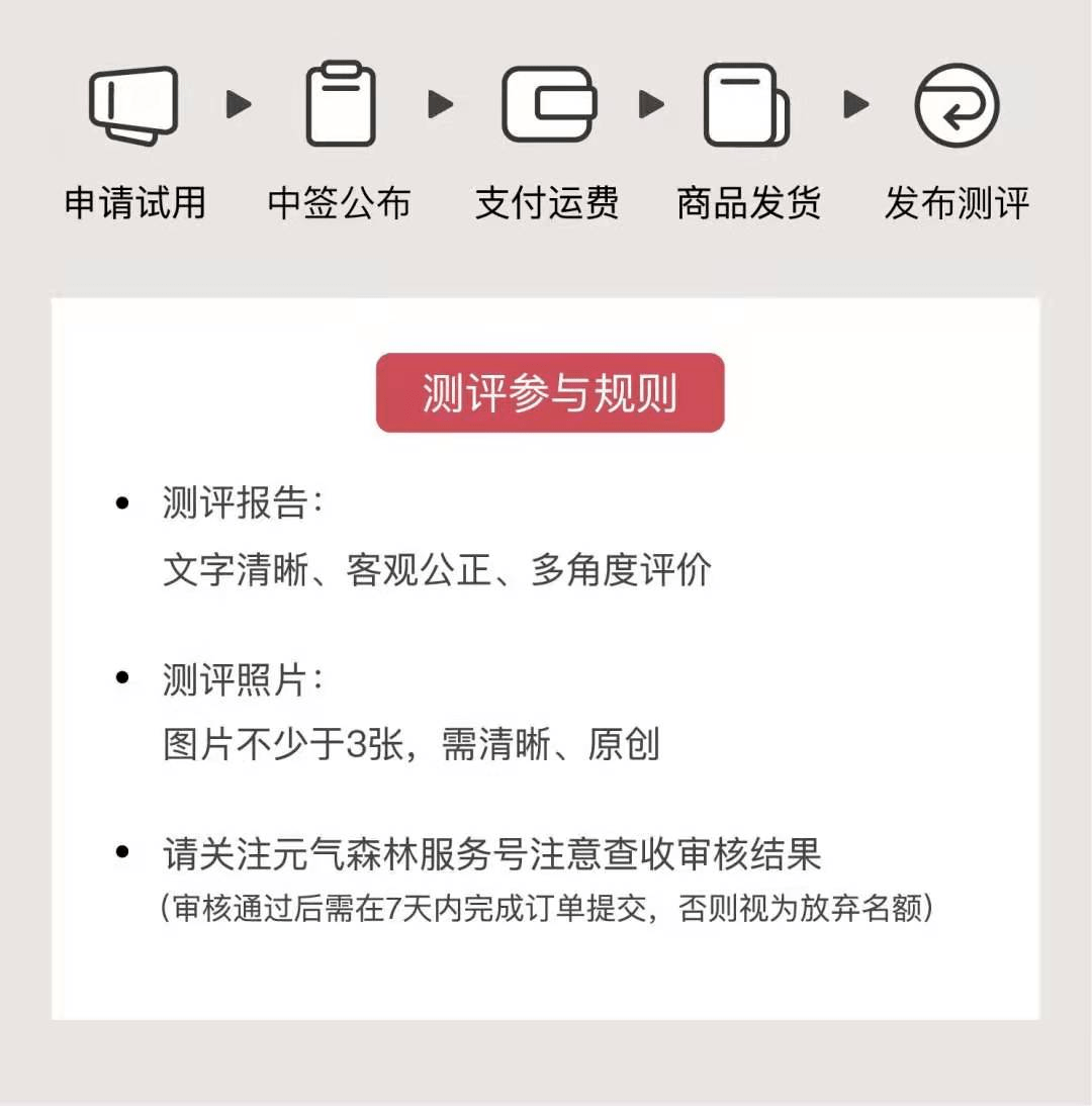 元气森林"正面刚"农夫山泉_冰柜