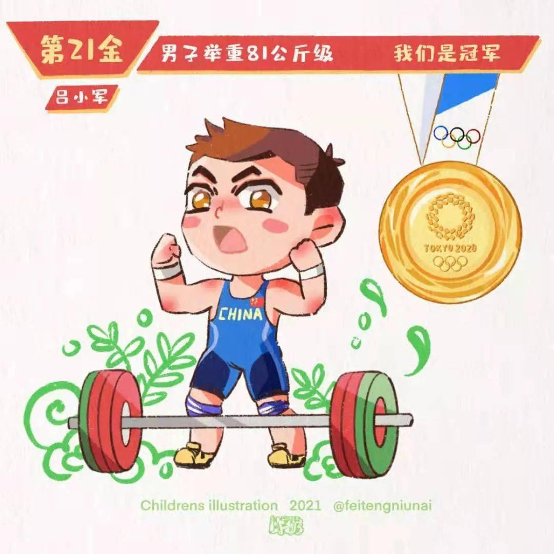 银川女插画师为奥运冠军创作系列漫画!