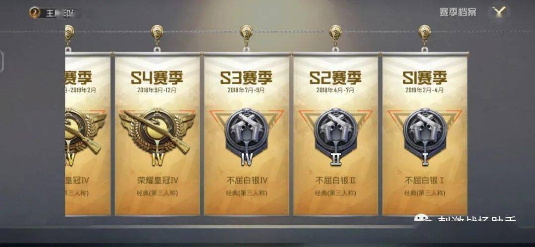 和平精英从公测打现在的ss14赛季,走过了两年有余,游戏bug越来越多