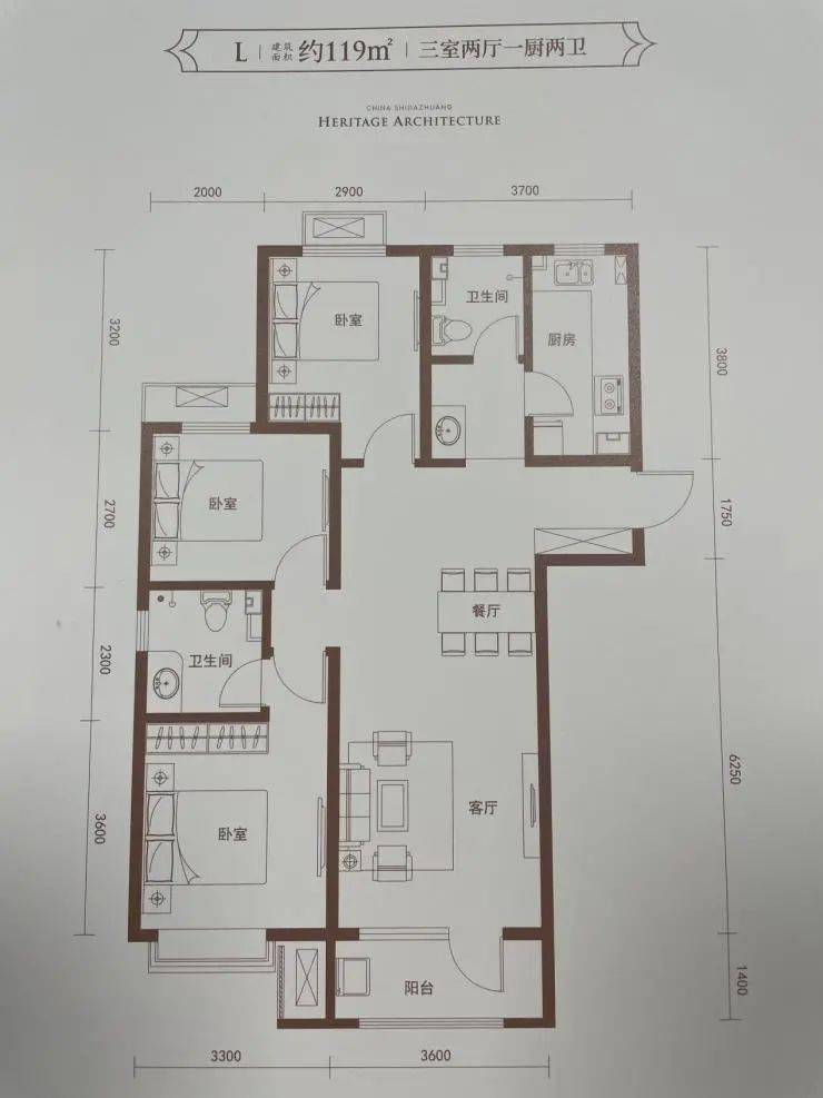 玖筑翰府建面约119㎡户型图