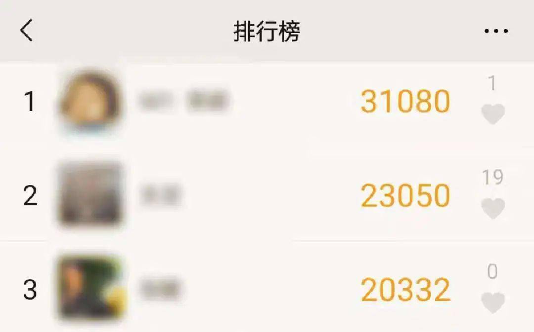 去探寻,体验 于是 众运动员们 每天微信步数过万不是梦 只不过是步数