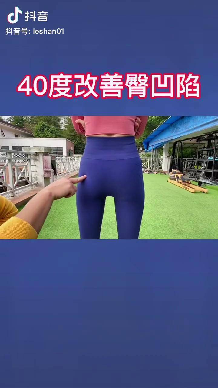 女人的第二张脸臀肌你练对了吗臀凹陷产后恢复居家运动