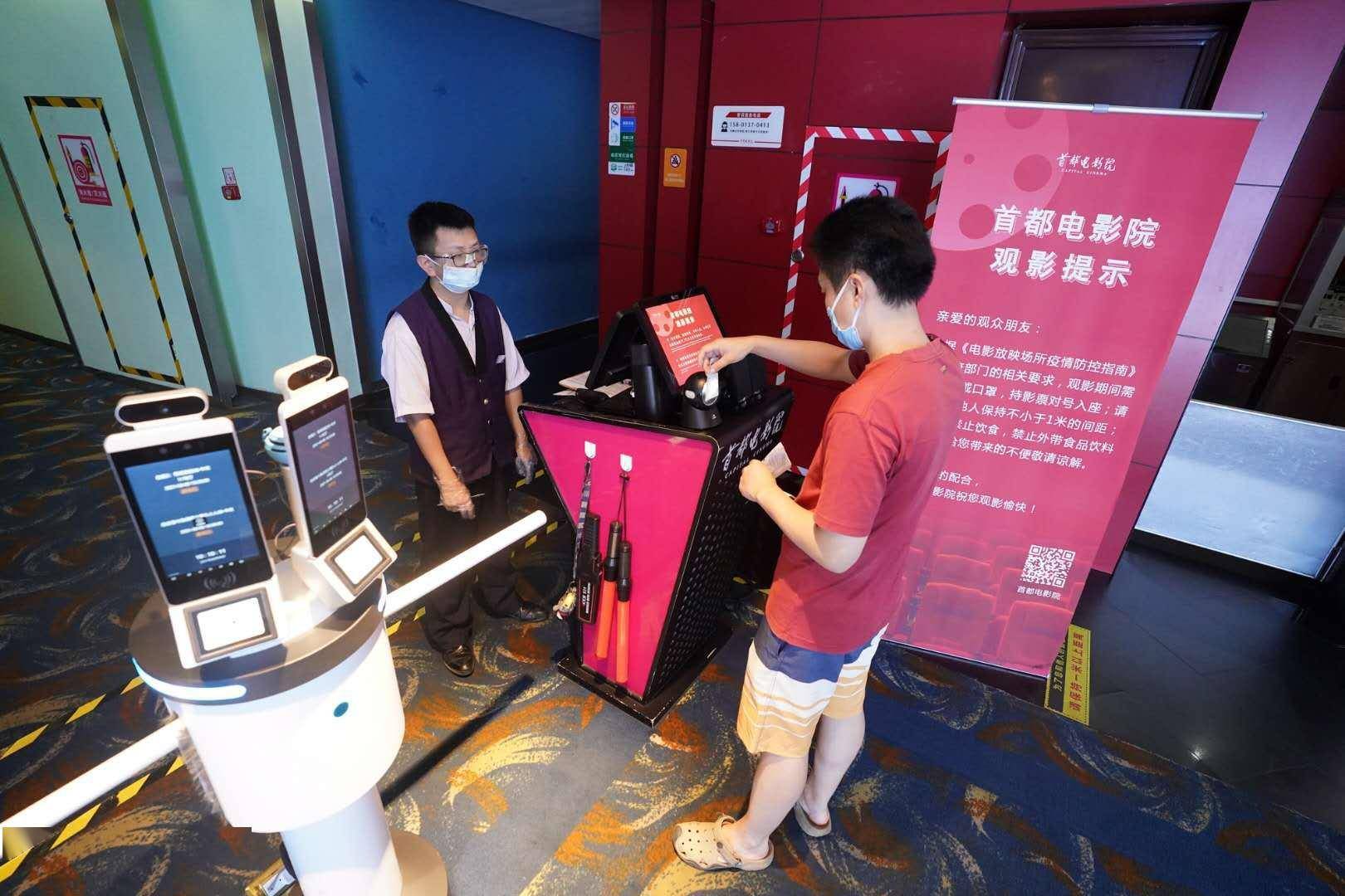 国家电影局要求加强电影院疫情防控工作首都观众有序观影