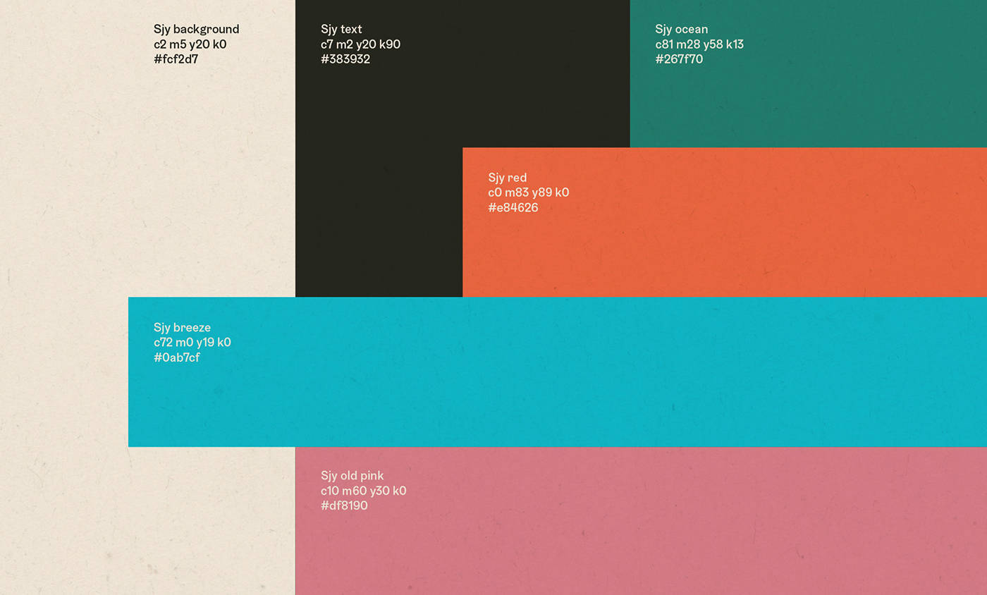 Seaweed|平面设计 | Sjy Seaweed 海藻素食品牌形象设计