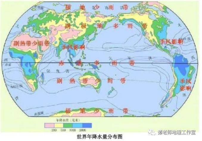 地理眼看世界 1.