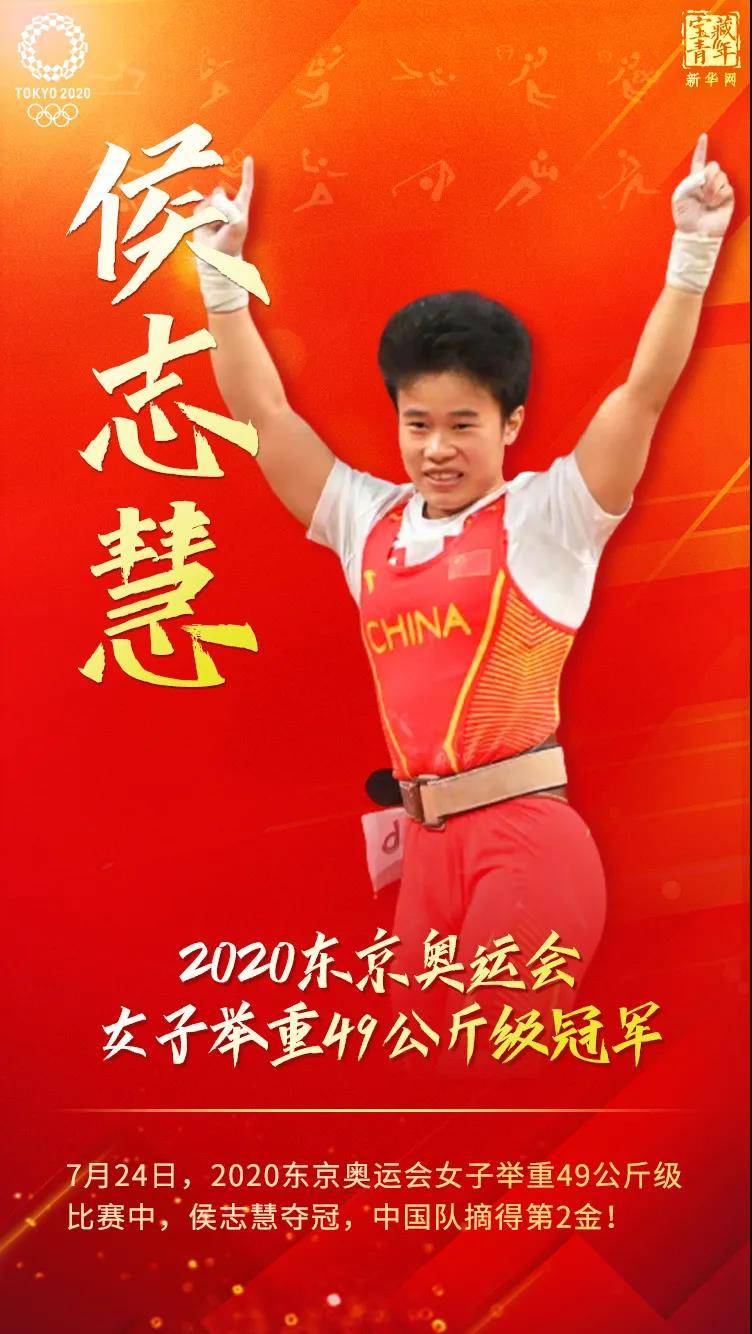 贵婷|你，可以相信我们的中国队！