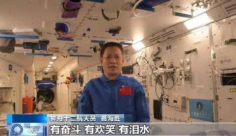 中国|英雄惜英雄！这场“天地对话”，太有爱了