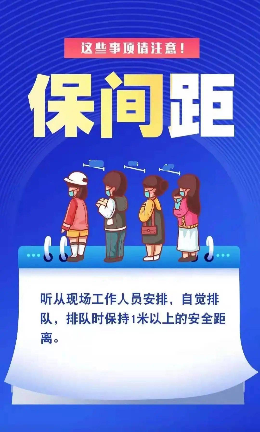 检测|扬州：开展主城区第六轮大规模核酸检测