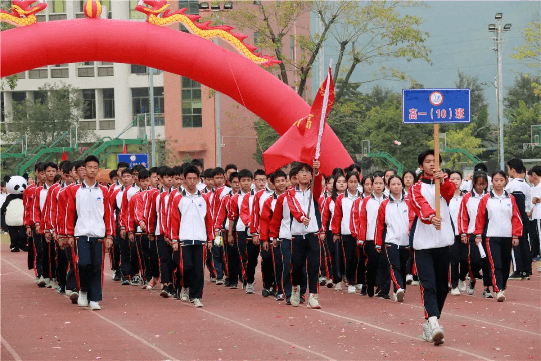 博罗县博师高级中学