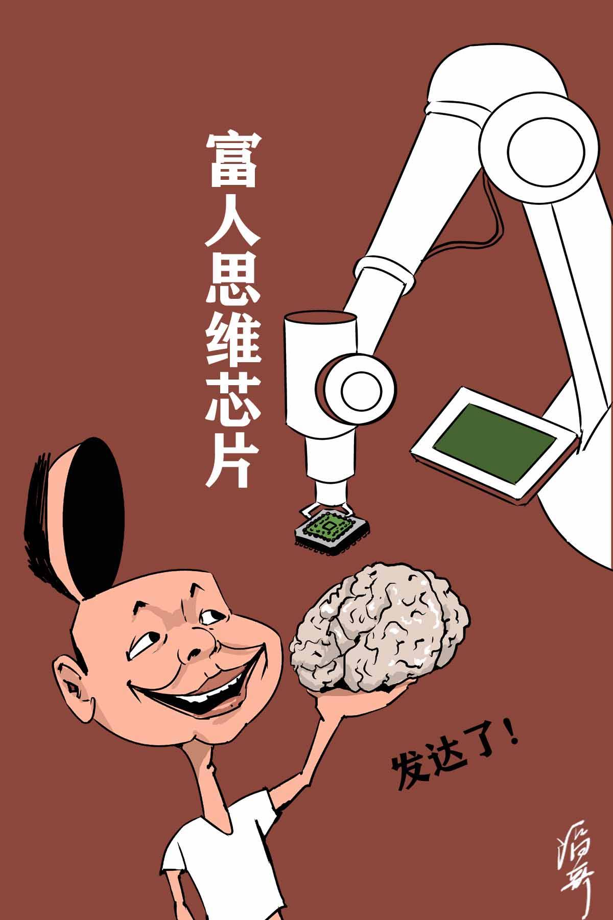 如今满耳皆闻"三观不合"刷新三观"颠覆三观.