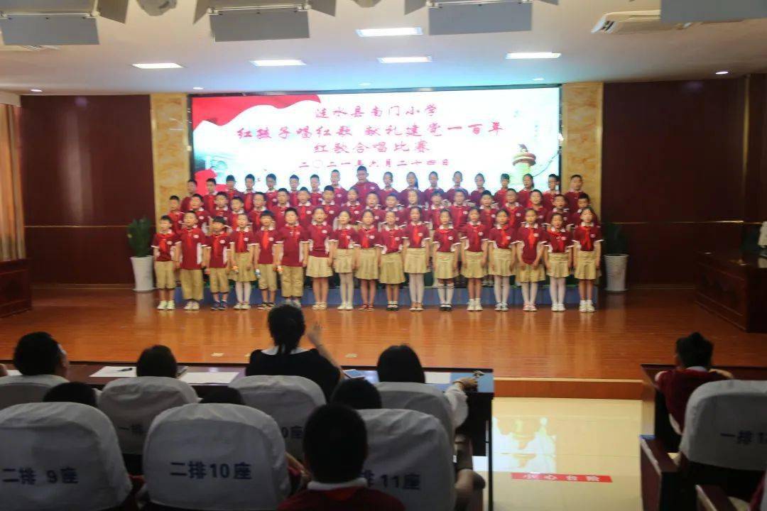涟水县南门小学