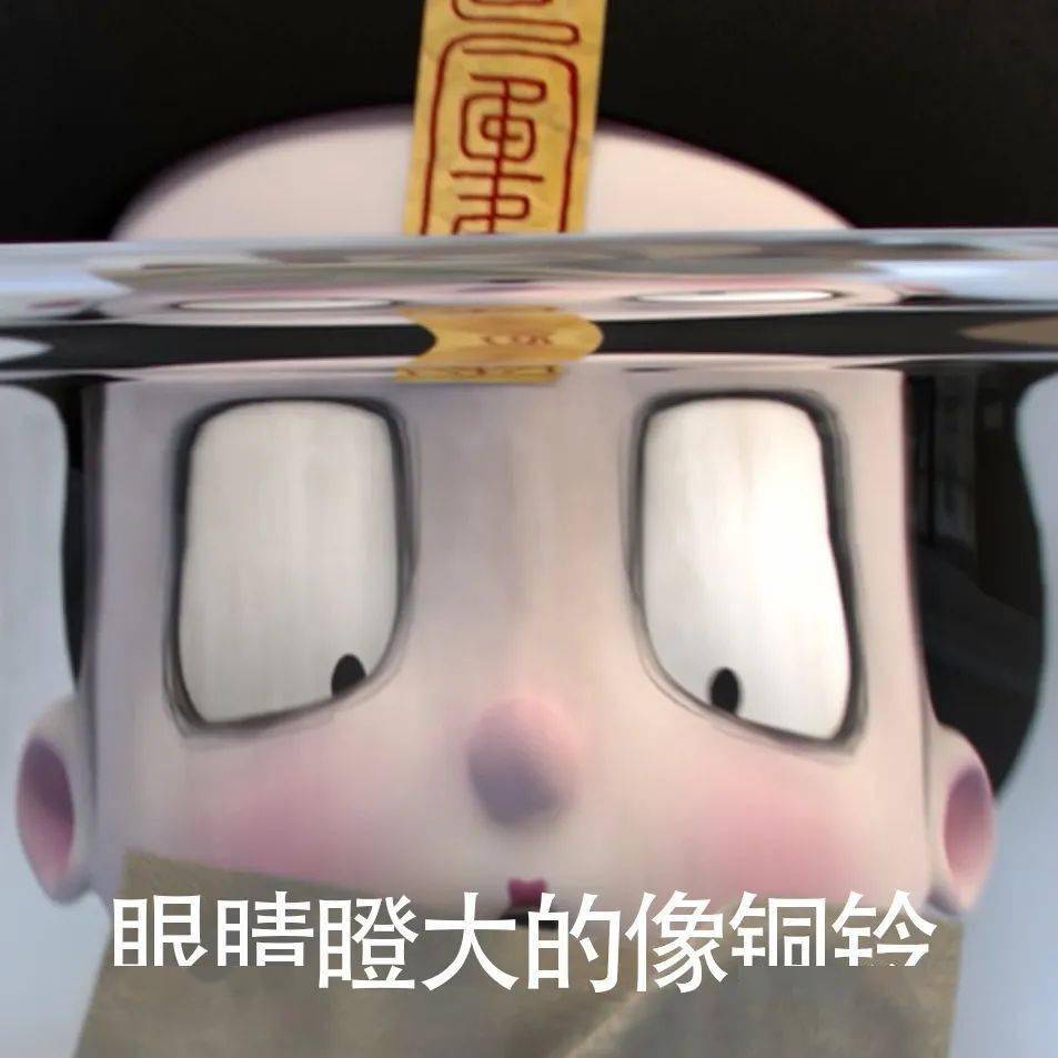 小姜丝们一出招就有可爱表情包小鱼福利