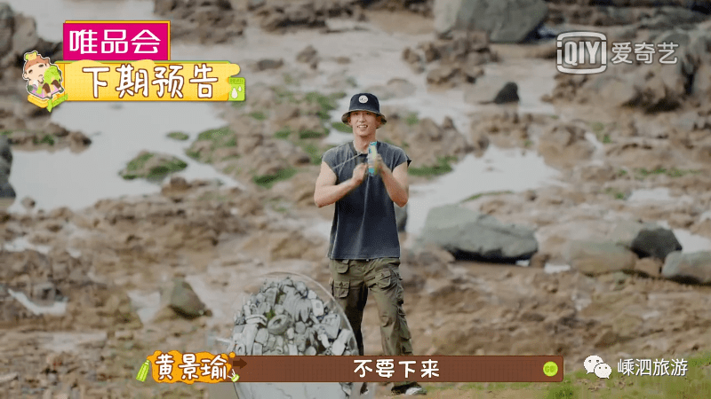 黄景瑜陈学冬来嵊泗露营了离上海最近的海边露营基地就藏在这座神秘