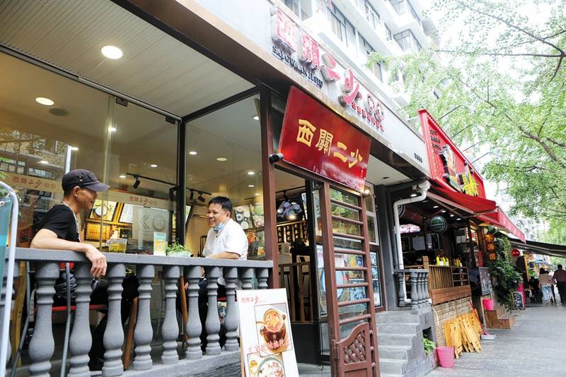 东较场|成都：欣欣“巷”荣