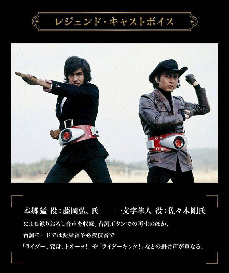 模玩资讯:万代 csm 变身腰带 假面骑士1号 / 2号 台风