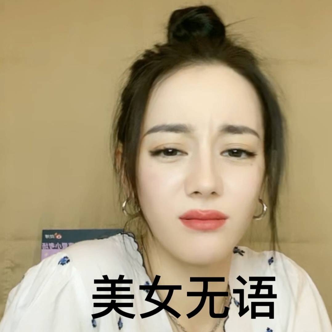 花朵|热巴太没有偶像包袱了！直播疯狂做鬼脸，碎花衫配丸子头俏皮可爱