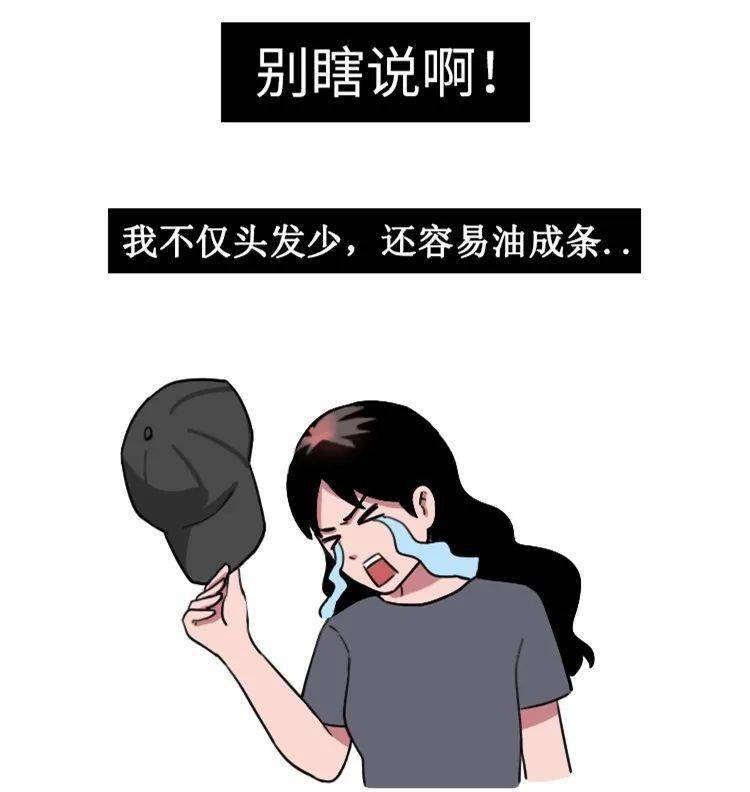 头上抠下的"白泥"是什么?又臭又恶心,怪不得头油头痒还脱发!_头皮