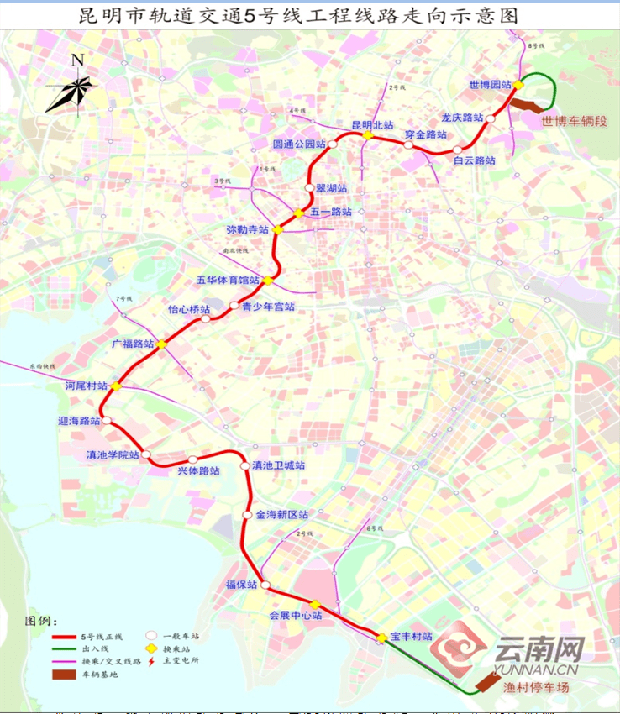 昆明地铁5号线线路示意图 供图