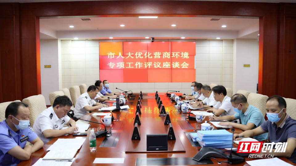 8月13日,衡阳市人大常委会副主任谭敦龙一行到市公安局开展优化营商