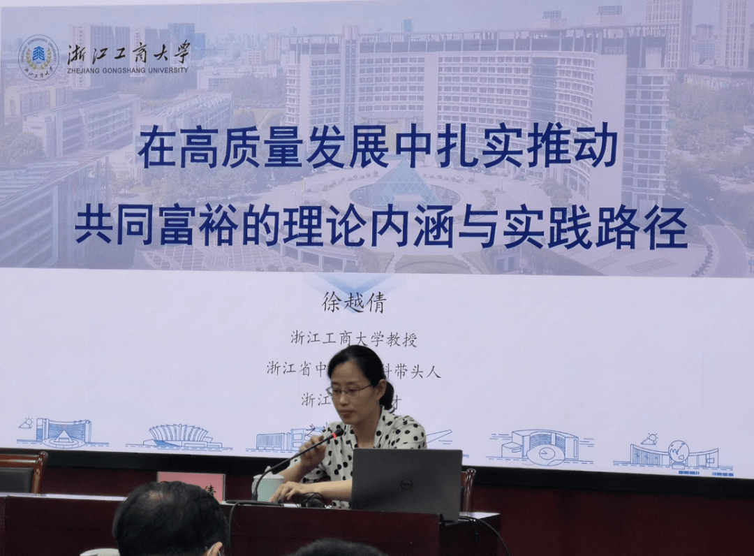 讲座邀请了浙江工商大学发展规划处处长徐越倩教授做理论授课.