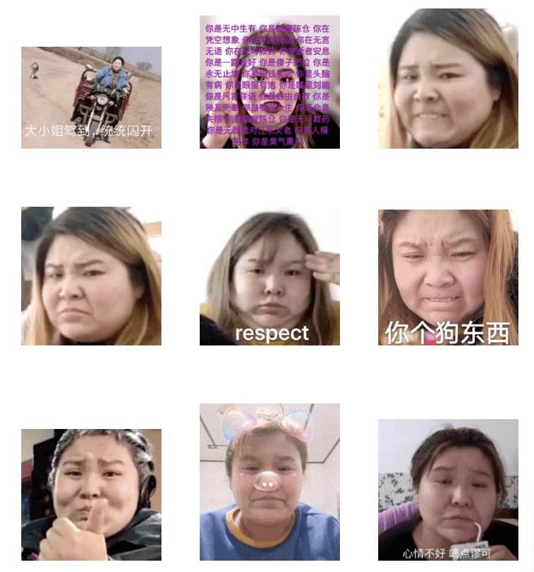 想要获得  郭老师表情包吗?