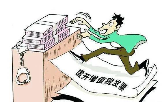 男子开空壳公司被判有期徒刑10年违法所得上缴国库益阳法院作出判决