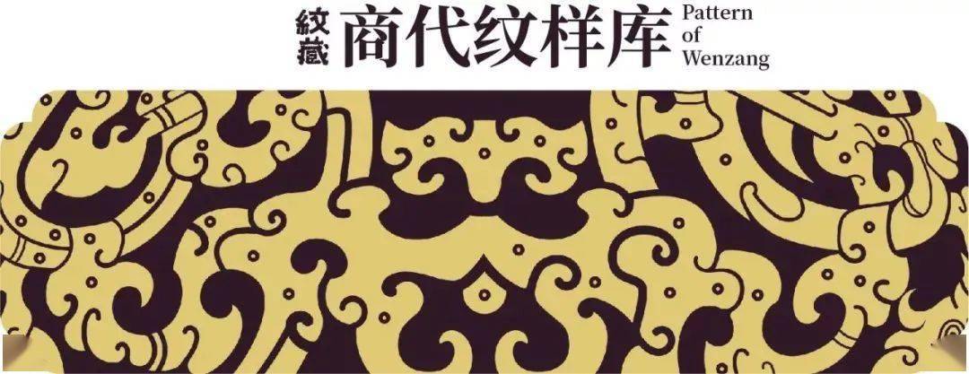 设计师走遍村落救回2万个濒危的中国民间传统纹样/图案(超3300万关注)