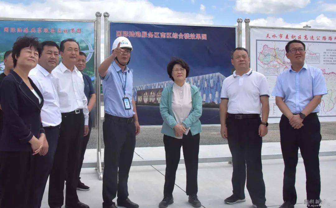 张永霞调研甘肃(天水)国际陆港建设等工作