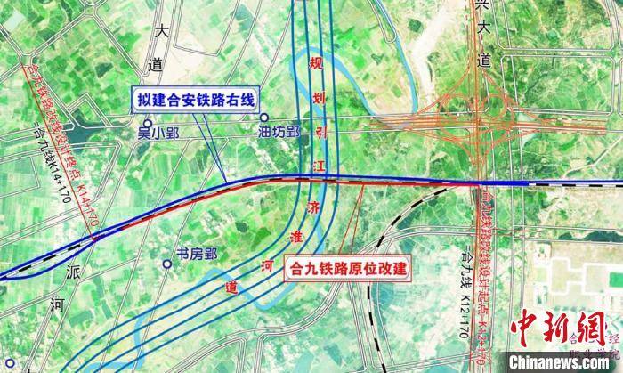 引江济淮工程(安徽段)最后一处铁路改建工程正式开工