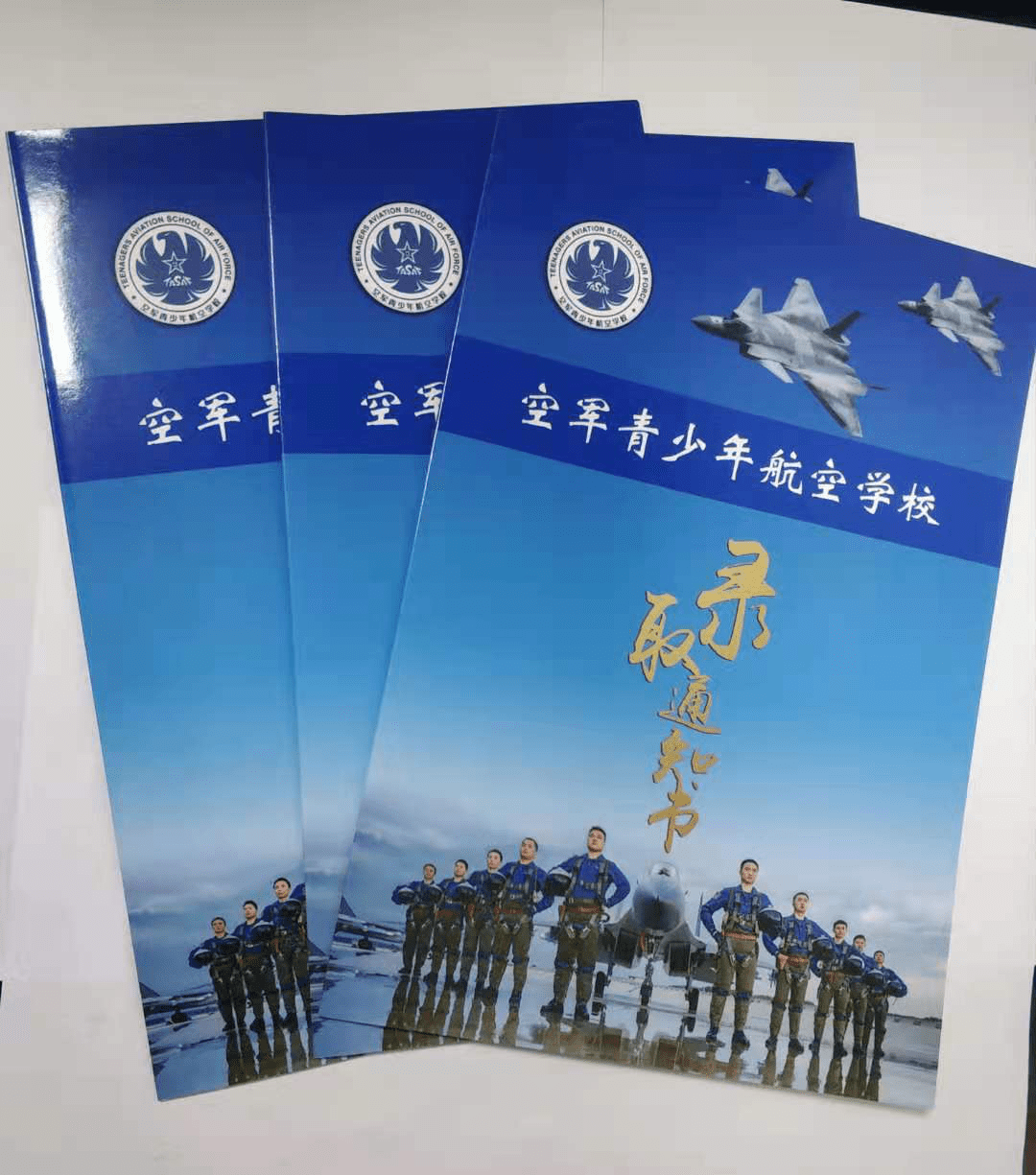 邳州一名初中生被空军青少年航空学校录取恭喜汤嘉乐
