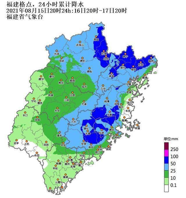 福州未来几天天气.