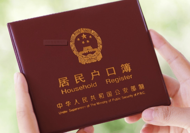 未成年子女随迁的,提供其《出生医学证明》;16周岁以上的普通高中