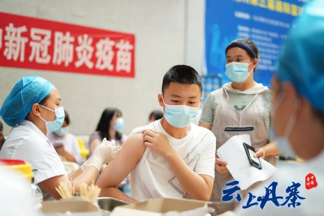 丹寨县启动12—14岁青少年新冠疫苗接种工作