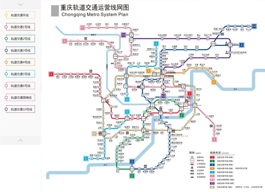 环线和1号线沙坪坝站何时能站内换乘官方回应了