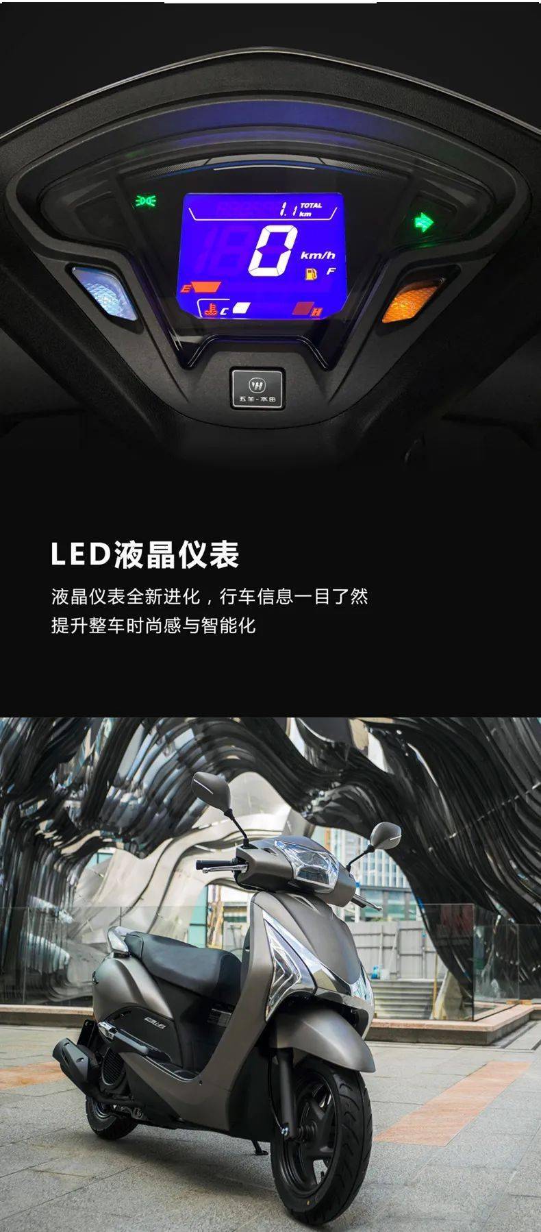 电商促销丨五羊本田摩托节cb190xscr110佳御新品伴随优惠全新火热上线