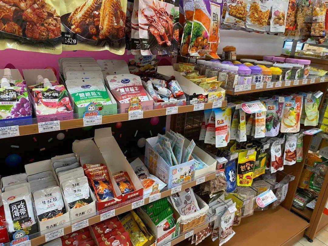 嗨购一夏数字人民币福利升级全家便利店满30元立减15元