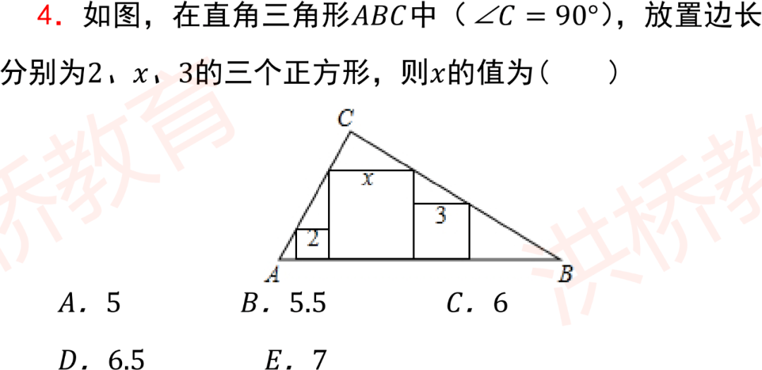 等腰三角形知识点及典型习题教案模板3_形容人帅的典型句子_等腰三角形的判定教案