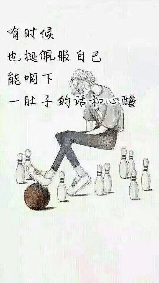 原创抖音上特别扎心的句子句句虐心你能坚持看到第几句