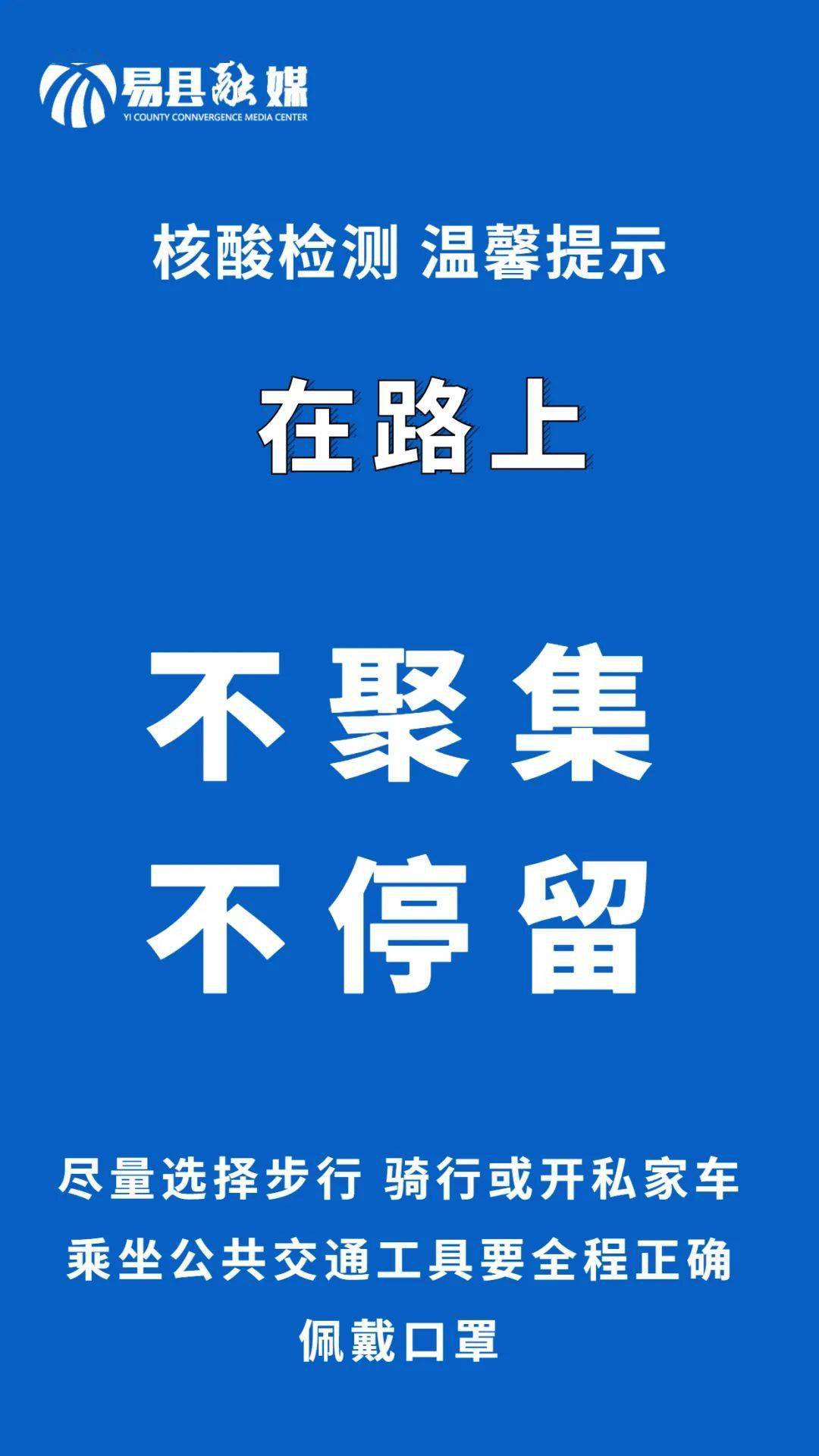 核酸检测,划重点,看亮点!_采样