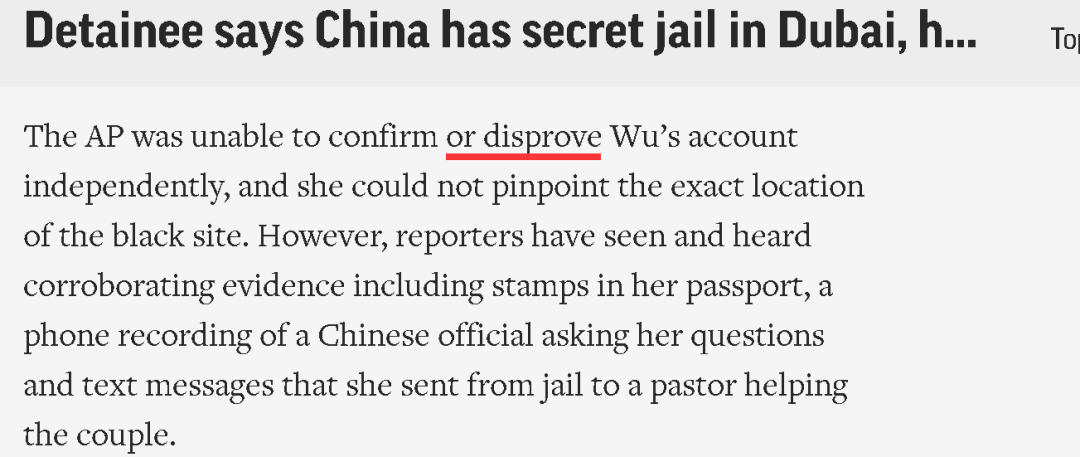 一个精神失常的中国女子,被美国大媒体看上了_王靖渝