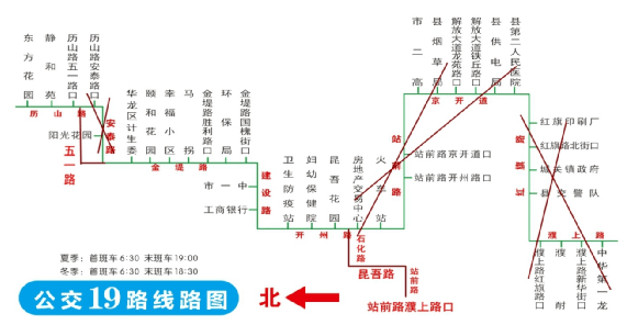 好消息濮阳公交优化17条线路快看是你的常坐路线吗